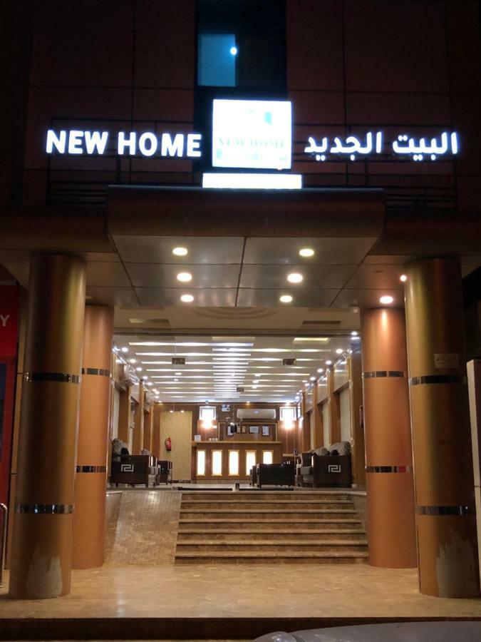 Newhome البيت الجديد Янбу Экстерьер фото